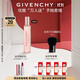 紀梵希（Givenchy）傾城滾珠香水女20ml便攜玫瑰花香麝香香調持久留香雙十一狂歡購