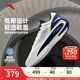 安踏（ANTA）【KTX LOW】籃球鞋男氮科技湯普森10實(shí)戰碳板低幫運動(dòng)鞋112521101 達拉斯-2 43 (男9.5碼)