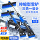科捷羅汽車(chē)除雪鏟車(chē)用掃雪刷鏟雪神器多功能玻璃刮雪除霜除冰鏟雪不傷車(chē) 【頂配款】可伸縮+可旋轉