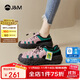 快樂(lè )瑪麗（J&M）休閑鞋女秋季登山鞋厚底運動(dòng)鞋戶(hù)外露營(yíng)丑萌溶解女鞋 黑色 36 