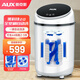 奧克斯（AUX）洗脫一體洗鞋機半全自動(dòng)洗脫水一體家用小型迷你刷鞋機懶人神器洗襪子機清洗機可脫水烘干甩干 黑科技2.0全壁刷微電腦程序自動(dòng)洗鞋【一鍵洗刷】