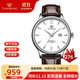 天王表(TIANWANG)手表男 皮帶機械男表 休閑商務(wù)防水品牌腕表 白盤(pán)棕帶男表