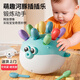 貝初眾兒童河豚插插樂嬰幼兒玩具0-6-12個(gè)月以上一歲寶寶早教益智1-3歲 玩具插插樂【手眼訓(xùn)煉+激發(fā)智力+收納一體+河豚造型】 2025火的最玩具寶寶手眼協(xié)調(diào)男女孩童手指精細(xì)啟智啟蒙