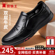 蜘蛛王男鞋一腳蹬真皮男士高端休閑皮鞋35碼36碼小碼大碼軟底中年爸爸鞋 黑色(大碼小碼可選) 42 (260mm)