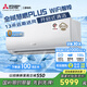 三菱電機（Mitsubishi Electric）KY系列1.5匹 新一級能效14-21㎡適用變頻 空調省電掛機國家補貼開(kāi)啟式清潔全域慧眼MSZ-KY12VFK