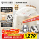 蘇泊爾（SUPOR）小電飯煲2-3人0涂層3升不銹鋼家用小電鍋煮飯煲湯煮粥鍋多功能小型迷你微壓電飯鍋30FC2066
