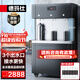 德瑪仕（DEMASHI）商用凈水器開(kāi)水器直飲水機工廠(chǎng)醫院學(xué)校公司直飲加熱過(guò)濾一體機飲水機一開(kāi)兩溫 SRZ-30/SRZ-3L-L3