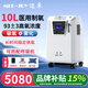 邁卓制氧機5升醫用大流量吸氧家用老人高原吸氧孕婦機霧化一體 醫用10升【雙人吸氧】制氧+霧化JAY-10FW