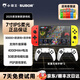 小霸王Q960掌上PSP游戲機連接電視30款模擬器體感游戲雙人對戰電視游戲機紅白街機懷舊七夕男生生日禮物 【雙人版】7寸液晶屏+128G+無(wú)線(xiàn)雙手柄 Q960戰神升級版+可連接電視