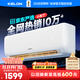 科龍空調(diào)大1.5匹 海信出品 京東聯(lián)名小布丁 新一級變頻冷暖空調(diào)掛機以舊換新國家補貼 KFR-35GW/QG1-X1