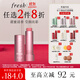 Fresh馥蕾詩(shī)經(jīng)典護唇膏4.3g澄糖花漾裸粉色 生日禮物送女友男友