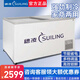 穗凌（SUILING） 商用冰柜小型玻璃門(mén)飲料展示柜冷藏保鮮柜臥式冷凍冷藏柜便利店超市綠豆沙啤酒陳列柜 WD4-468 冷藏冷凍可切換