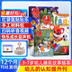 幼兒畫報雜志送好禮 每月3刊 3-7歲紅袋鼠故事書 嬰幼兒早教啟蒙書 兒童睡前繪本故事書 掃碼聽故事 半年/全年訂閱2025年7月-12月可選 雜志鋪非分級閱讀過期刊 【贈快樂留聲機】幼兒畫報25年7