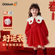 可可鴨（QQ DUCK）童裝女童紅色連衣裙女寶寶拜年服節日禮服冬款公主裙甜系網(wǎng)紗裙