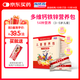 福格森嬰幼兒童輔食營(yíng)養包國家標準含鈣鐵鋅多種維生素14種營(yíng)養 兒童（3-5歲）1盒*30袋