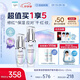 珂潤（Curel）修紅精華40ml+25ml 套裝 神經(jīng)酰胺護理 成毅代言