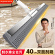 佳幫手40cm魔術(shù)掃把刮地刮水神器浴室衛生間地面刮水刷地拖把保潔專(zhuān)用