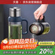 天喜玻璃杯超大容量耐熱玻璃壺茶水分離泡茶杯防摔便攜水杯老師禮物