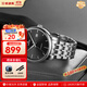 依波（EBOHR）機械手表男手表商務(wù)簡(jiǎn)約夜光防水精鋼表帶送男友七夕女神節送老婆 【熱銷(xiāo)】深邃黑 51010218-1