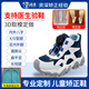 遠足3D取模定制兒童矯正鞋內八字扁平足足外翻矯形足內翻長(cháng)短腿XO型腿 訂制矯正鞋子