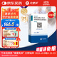 立普妥【原研藥】立普妥 阿托伐他汀鈣片20mg*28片*12盒裝 