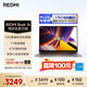 小米筆記本電腦 紅米 REDMI Book 16 酷睿i5標(biāo)壓 16英寸 1TB辦公學(xué)生輕薄本 
