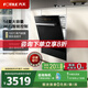 方太（FOTILE）14套嵌入式洗碗機NT01S新品 大容量家用灶下安裝蒸汽除菌N1S高能氣泡洗智能烘干 14套嵌入式洗碗機 NT01S（黑色）