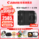 佳能（Canon）RF全畫(huà)幅微單鏡頭 專(zhuān)業(yè)變焦鏡頭打鳥(niǎo) 適合R7 RP R10 R5 R6二代 R8 R50 R100微單相機 RF 24-105mm IS STM標準變焦 官方標配【贈送多重福利驚喜