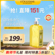 歐舒丹清新馬鞭草沐浴露500ml沁爽清潔法國原裝進口教師節(jié)禮物
