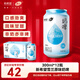 雪蘭 新希望原味奶啤風(fēng)味飲品整箱300ml*12瓶醇厚自然聚會(huì ) 送禮