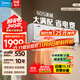 美的（Midea）空調大1.5匹 酷省電25年升級款 冷靜星 新一級能效 變頻冷暖空調掛機 京東官方正品 家電國家補貼 大1.5匹 一級能效 酷省電【熱銷(xiāo)TOP1】