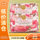 韓寶莉玫瑰香氛研磨皂200g*2【臨期清倉】