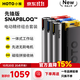HOTO小猴工具SNAPBLOQ便捷電動精修組合套裝磁吸收納螺絲刀三合一套組