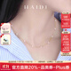 海蒂（haidi）星空 圓珠滿(mǎn)天星淡水珍珠項鏈女18K金鎖骨鏈送女友生日禮物 3-3.5mm40cm