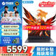 機械革命蛟龍16Pro  RTX5060游戲本機器 5070Ti R9/R7HX 滿(mǎn)血版4060  吃雞學(xué)生設計筆記本電腦 補貼20% 翼龍15 旗艦R7/4050/24G/1TB暮石灰 100%色域