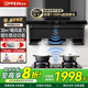 歐派（OPPEIN）油煙機頂側雙吸30風(fēng)力抽油煙機吸油煙機家用大吸力大風(fēng)量7字型一級能效 【變頻電機】30大風(fēng)量-OZ04