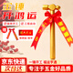 初克開(kāi)工錘 儀式金錘錘子開(kāi)工大吉新房裝修 金色開(kāi)工錘+飄帶