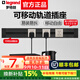 羅格朗（LEGRAND）移動(dòng)軌道插座明裝墻壁接線(xiàn)板多功能 電力滑動(dòng)滑道插座滑軌壁掛式 明裝黑色0.6米軌道+3*金色五孔