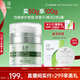 玉澤（Dr.Yu）皮膚屏障修護專研保濕霜50g（乳液面霜補水保濕 敏感肌舒緩）