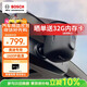 博世（BOSCH）奧迪行車(chē)記錄儀智能超高清1600P適用A3A4LA5A6LA7Q3Q5Q7專(zhuān)車(chē)專(zhuān)用