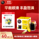 DOLCE GUSTO美式醇香 進(jìn)口黑咖膠囊 8.5g*16顆