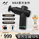 HYPERICE海博艾斯筋膜槍專(zhuān)業(yè)級肌肉筋膜按摩儀器健身訓練運動(dòng)恢復 Hypervolt Go2黑色【男生禮物】