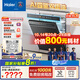 海爾（Haier）【W(wǎng)5000SPro四驅雙面洗】國家補貼20%洗碗機嵌入式水精靈18套大容量智能開(kāi)關(guān)門(mén)EYSZW18586GHU1