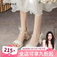 達芙妮（DAPHNE） 涼鞋女2025夏季新款高跟鞋女百搭一字帶法式小香風(fēng)涼拖女鞋子 米白色 37