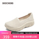斯凱奇（Skechers）時(shí)尚休閑單鞋158853 自然色/NAT 37 