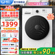 威力（WEILI）10kg公斤全自動滾筒洗衣機(jī)  大容量智能變頻 3D蒸汽洗 家用宿舍公寓優(yōu)選 洗脫/洗烘一體 除菌洗 XQG100-1016DPHX【10公斤洗烘一體】