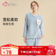 都市麗人保暖女秋冬加厚珊瑚長(cháng)絨套頭睡衣褲女家居服套裝帶口袋無(wú)帽2H3117