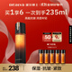 璦爾博士精研金致王漿酸修時(shí)水緊致抗皺舒緩修護補水保濕爽膚水化妝品禮物