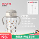 愛(ài)得利（evorie） 兒童吸管水杯 嬰兒學(xué)飲杯寶寶喝水杯防漏吸管杯帶手柄水壺300ml 【12月+】吸管水杯 考考萌主