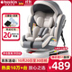 Heekin德國 兒童安全座椅汽車用0-4-12歲嬰兒寶寶360度旋轉(zhuǎn)ISOFIX硬接口 尊享灰(遮陽棚+上拉帶+側(cè)保護(hù))